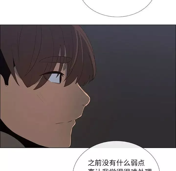 漂亮姊姊第34話