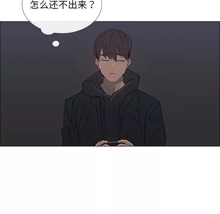 漂亮姊姊第34話