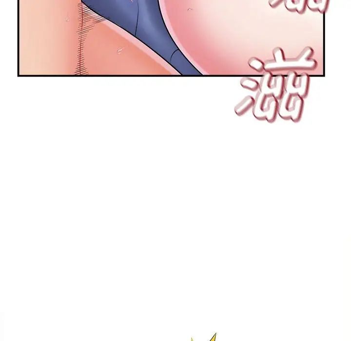 回单的寂寞第10话
