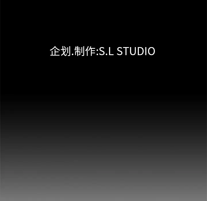 未亡人第1话