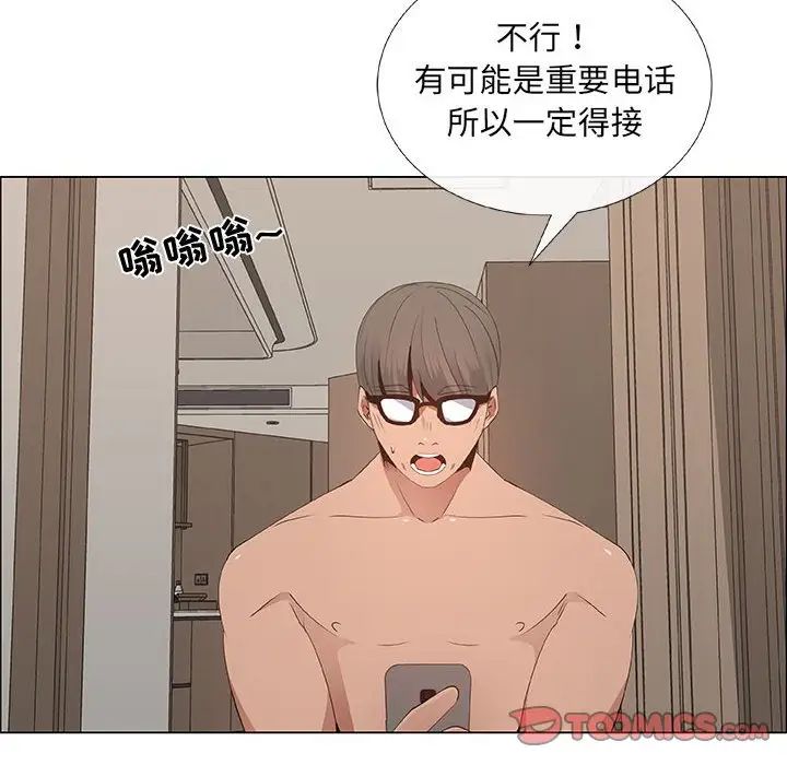 漂亮姊姊第34话