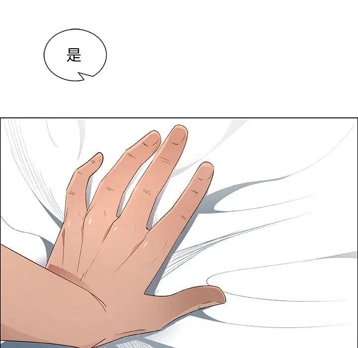 漂亮姊姊第34话