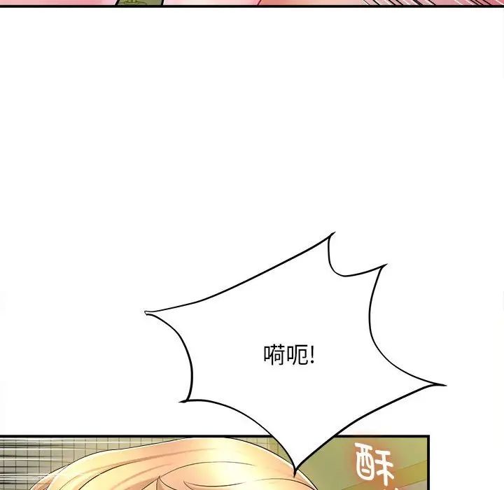 回单的寂寞第10话