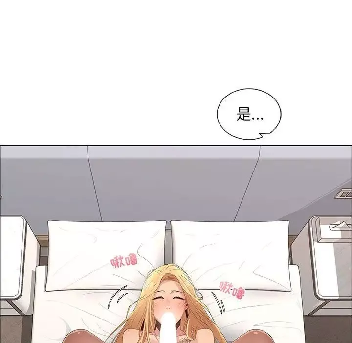 漂亮姊姊第34話