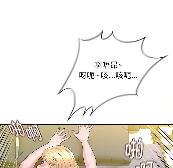 回单的寂寞第10话
