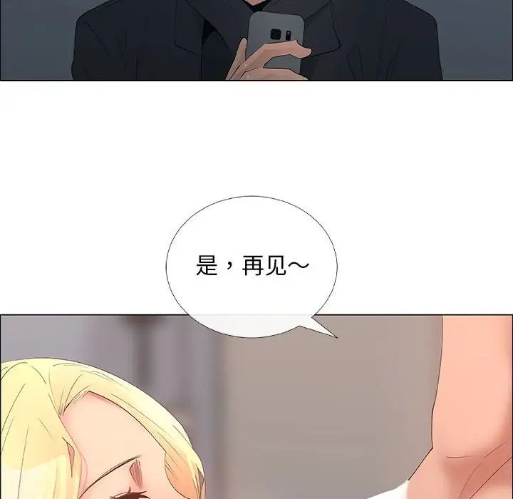漂亮姊姊第34话