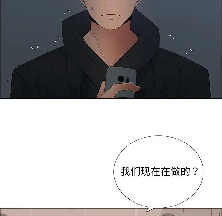 漂亮姊姊第34话