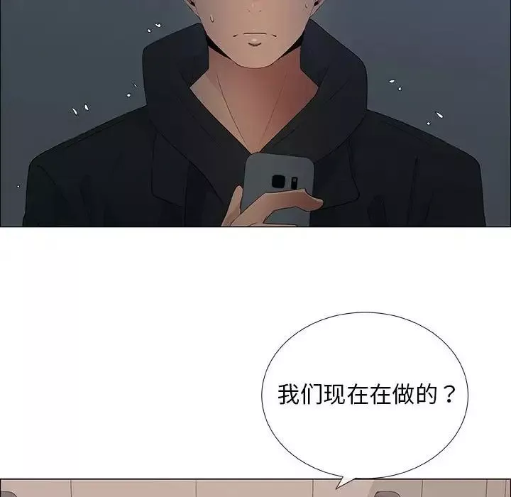 漂亮姊姊第34話