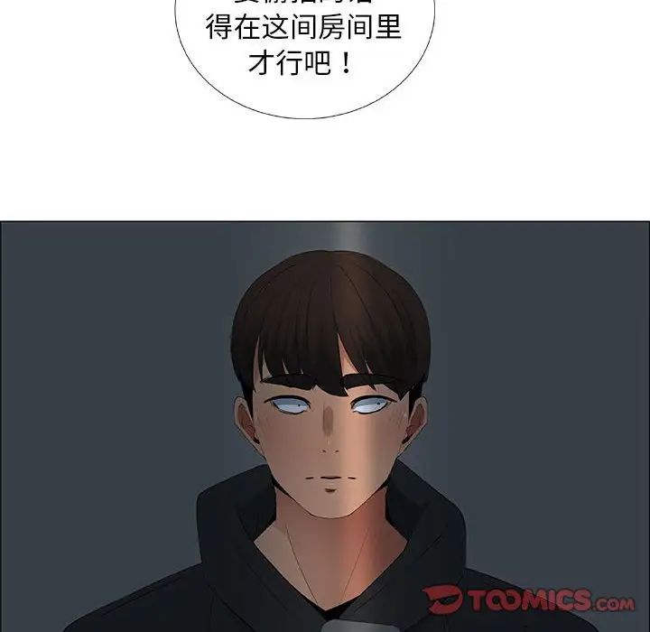漂亮姊姊第34话