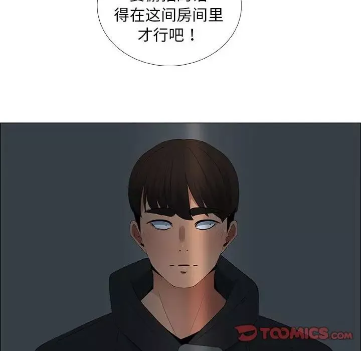 漂亮姊姊第34話