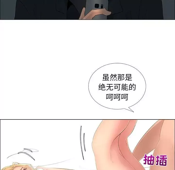 漂亮姊姊第34話