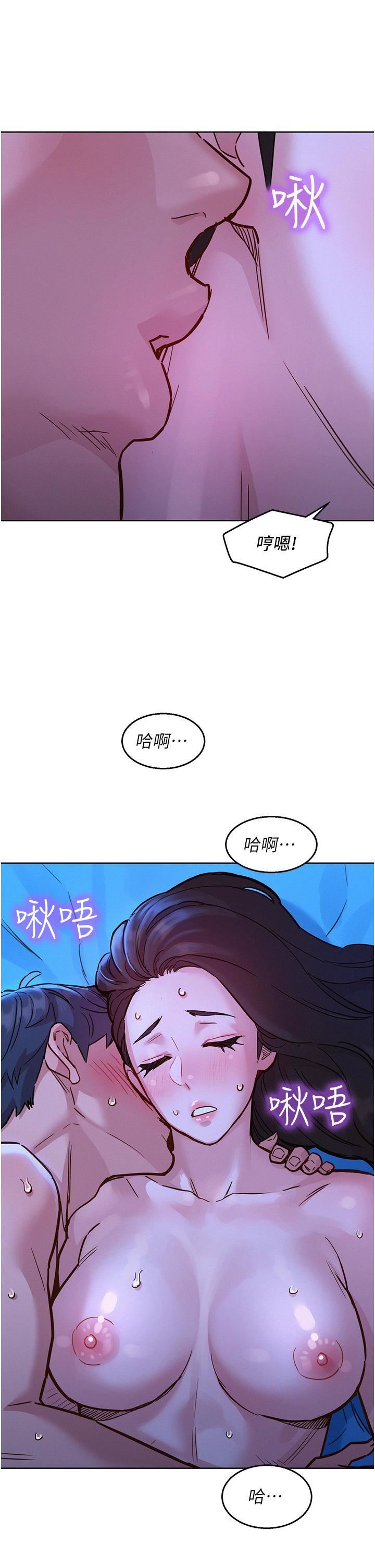 友情万睡第45话-学长…拜託继续…
