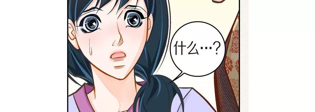 獻給心臟第39話