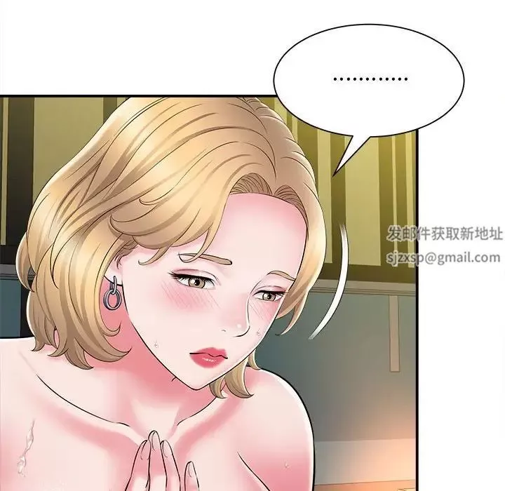 回單的寂寞第10話