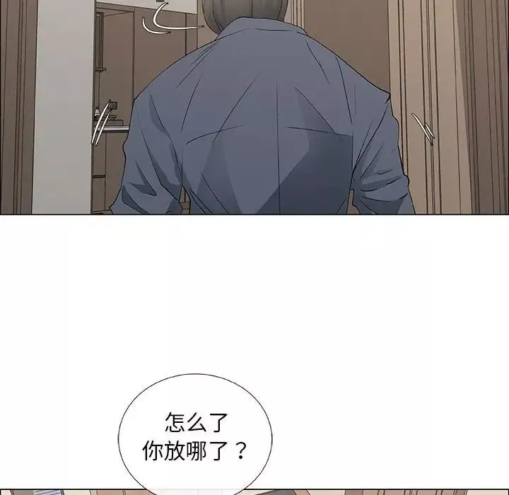 漂亮姊姊第34話