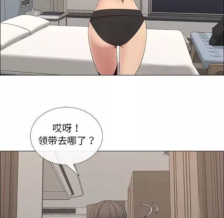 漂亮姊姊第34話