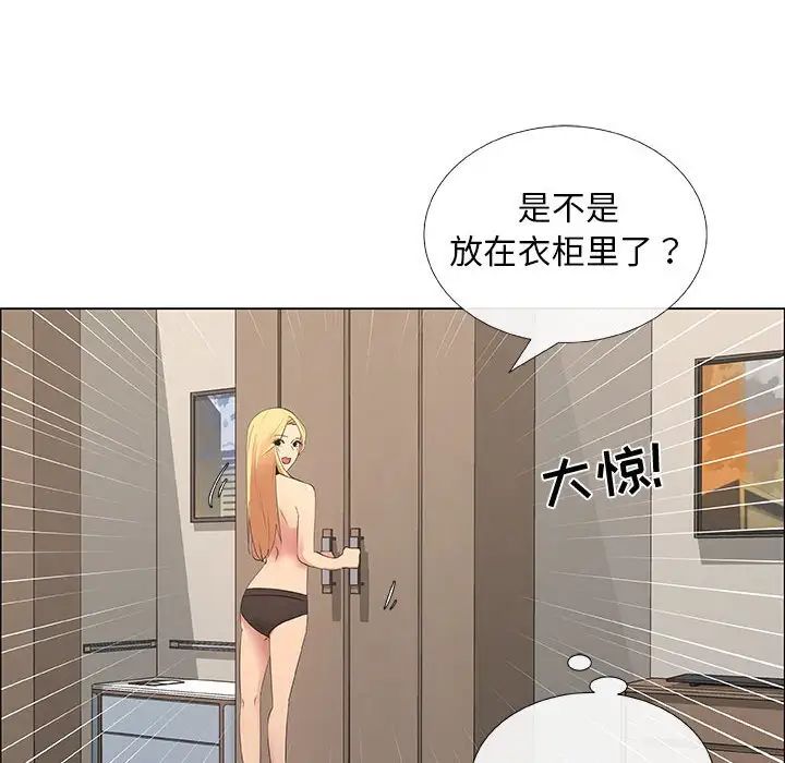 漂亮姊姊第34话