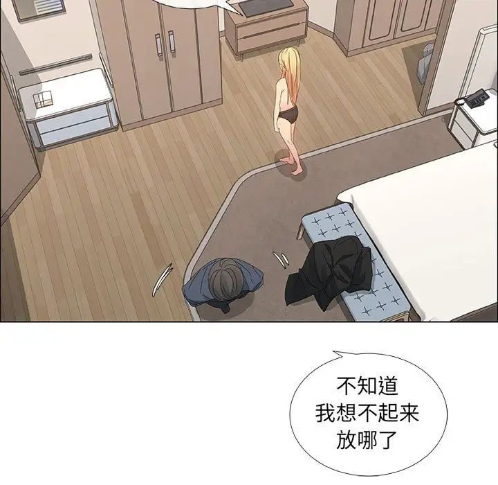 漂亮姊姊第34话