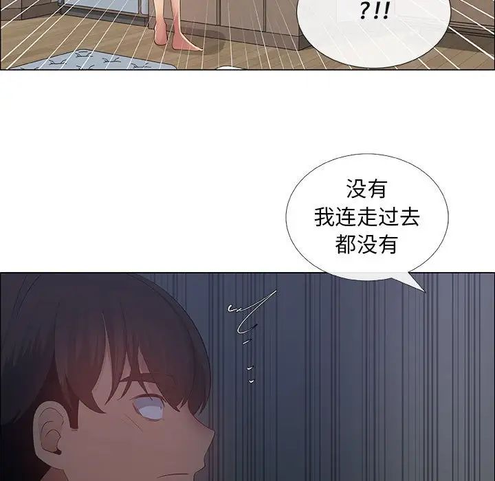 漂亮姊姊第34话