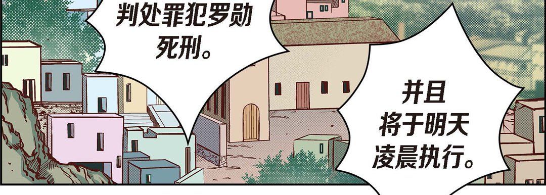 献给心臟第39话