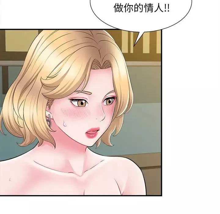 回單的寂寞第10話