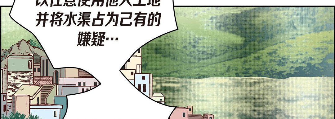 献给心臟第39话
