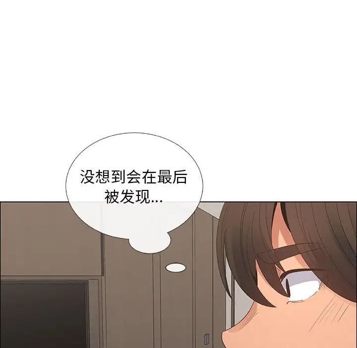 漂亮姊姊第35话