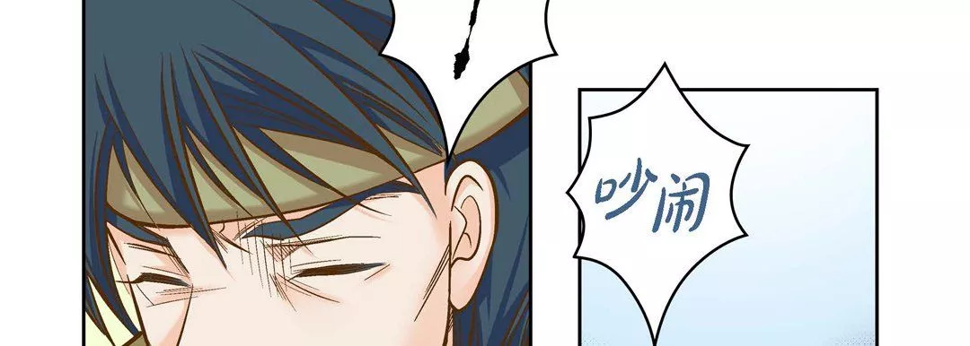 獻給心臟第39話