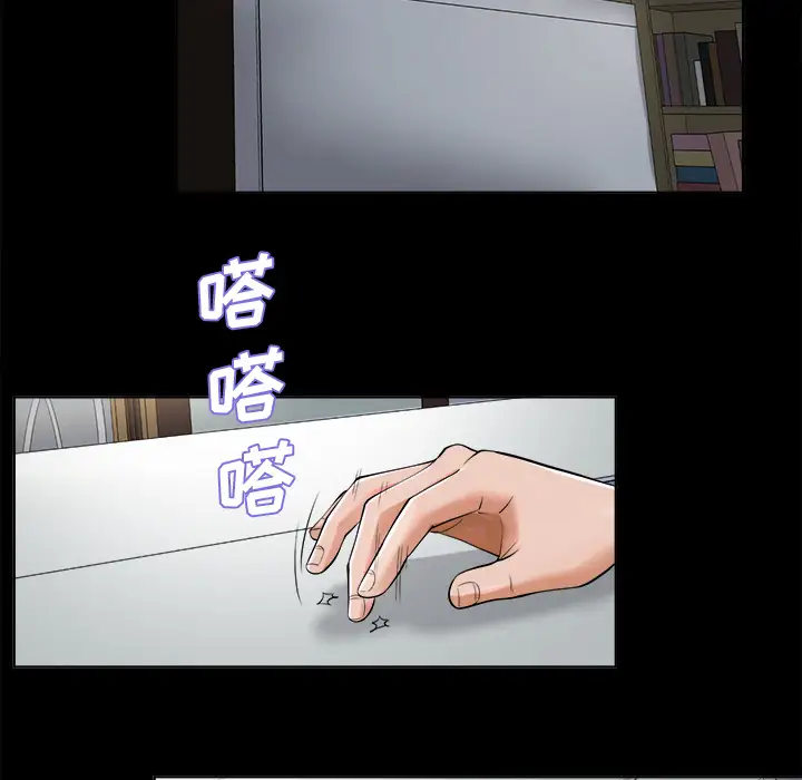 漂亮姊姊第35话