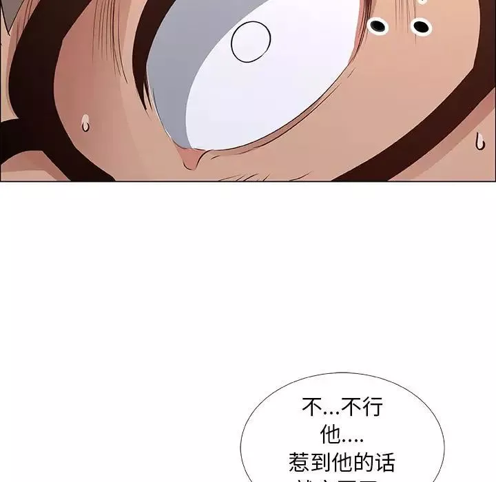 漂亮姊姊第35話