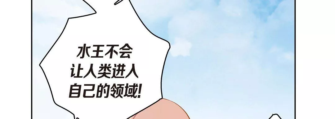 獻給心臟第39話
