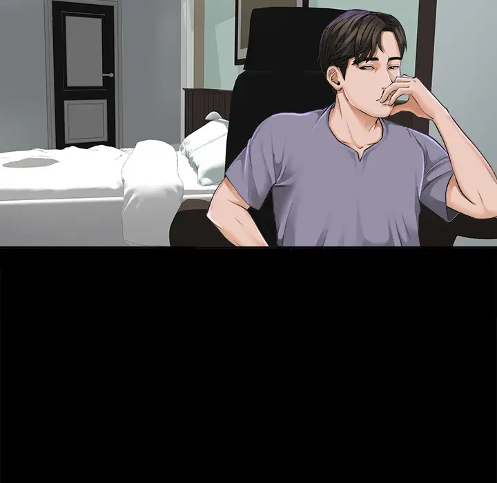 未亡人第2话