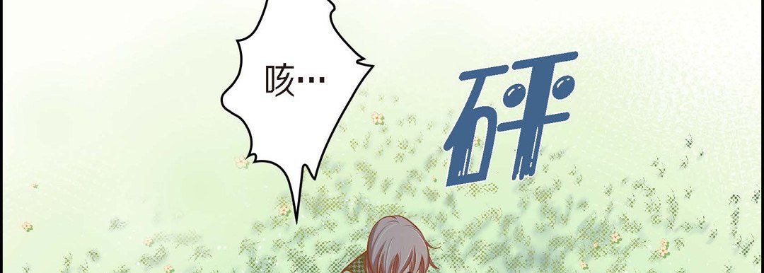 献给心臟第39话