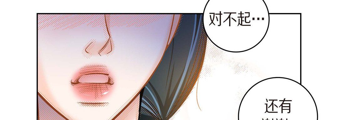 献给心臟第39话