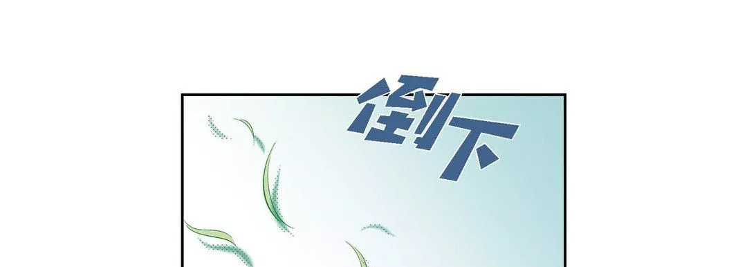 獻給心臟第39話