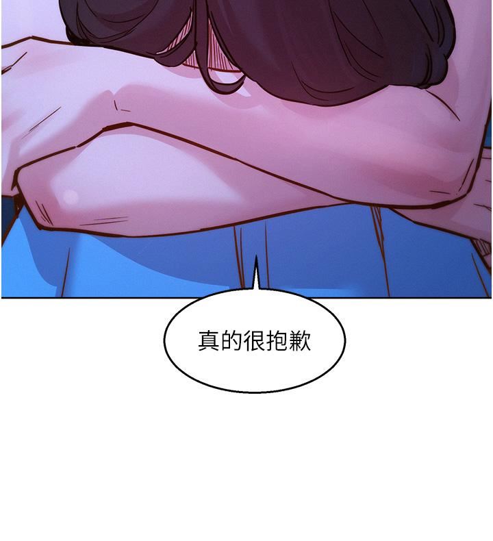 友情万睡第46话-悉心安抚饥渴学妹