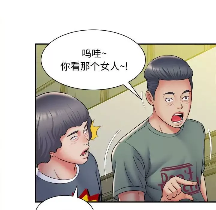 回單的寂寞第11話
