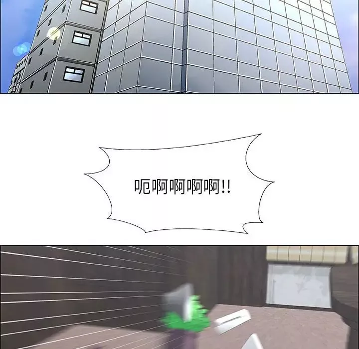漂亮姊姊第35話