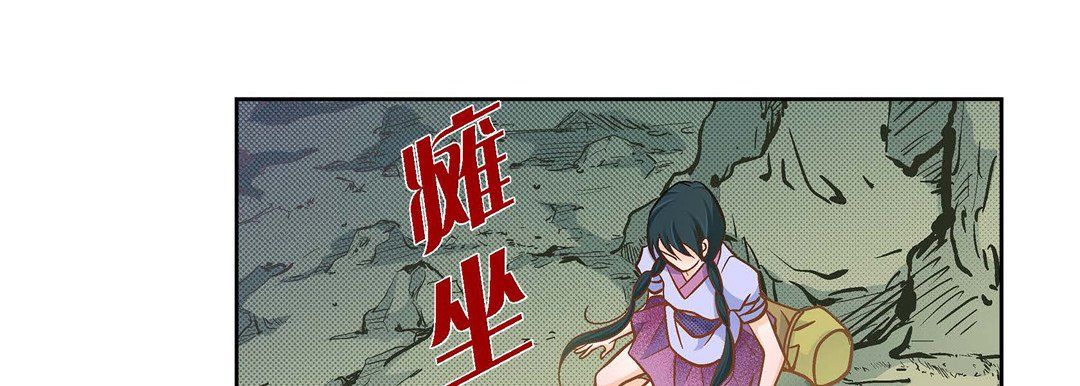 献给心臟第39话