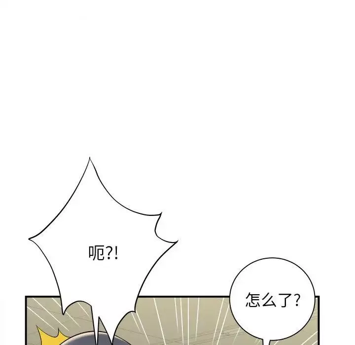 回單的寂寞第11話