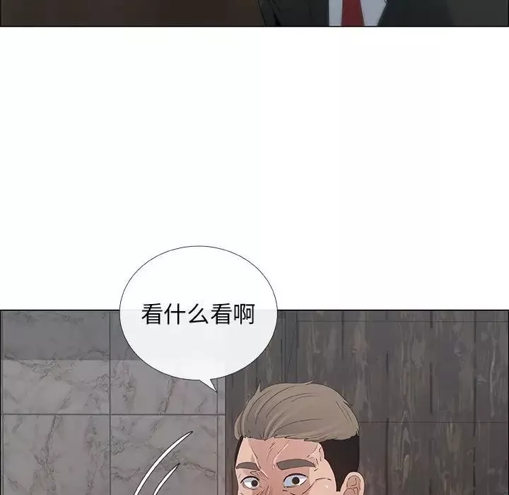 漂亮姊姊第35話