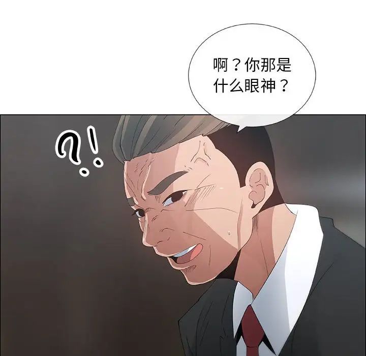 漂亮姊姊第35话