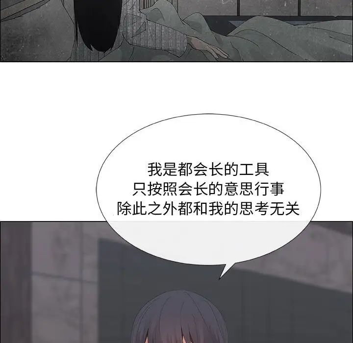 漂亮姊姊第35话