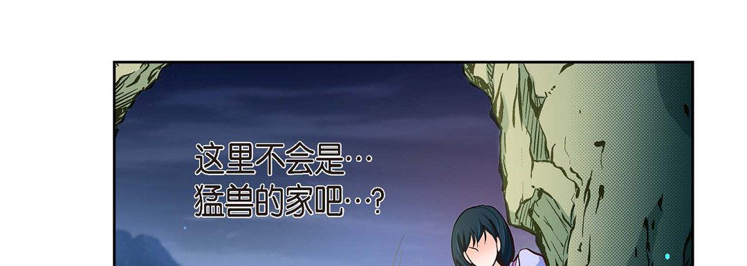 献给心臟第39话
