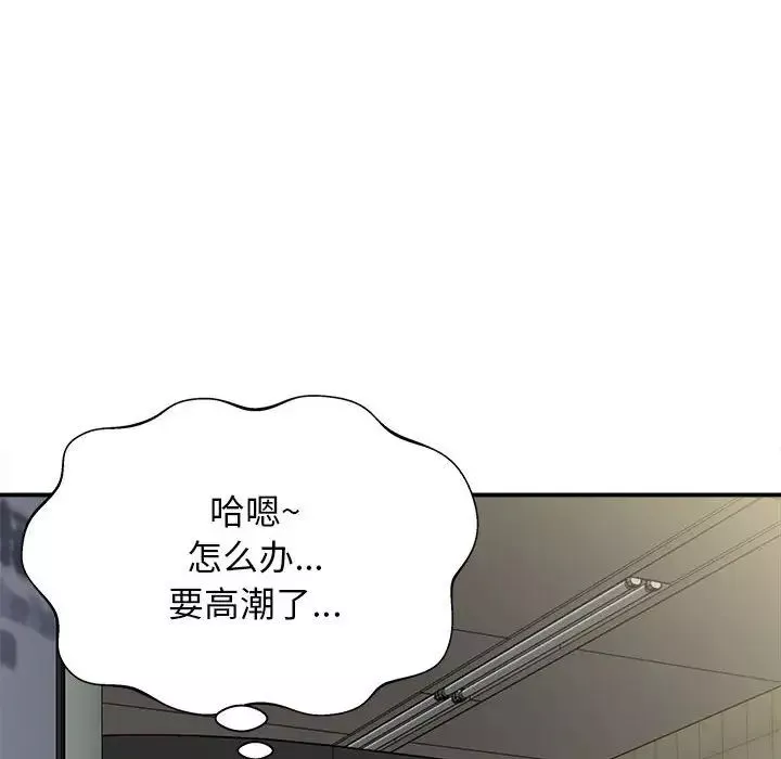 回單的寂寞第11話