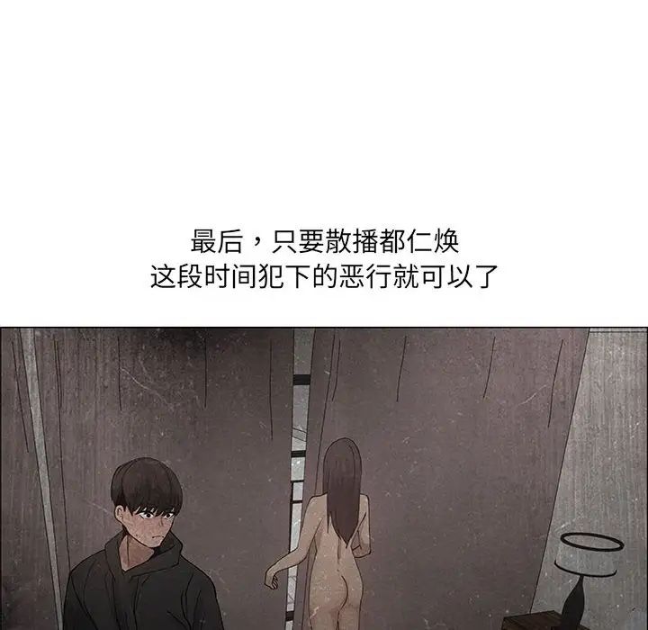 漂亮姊姊第36话