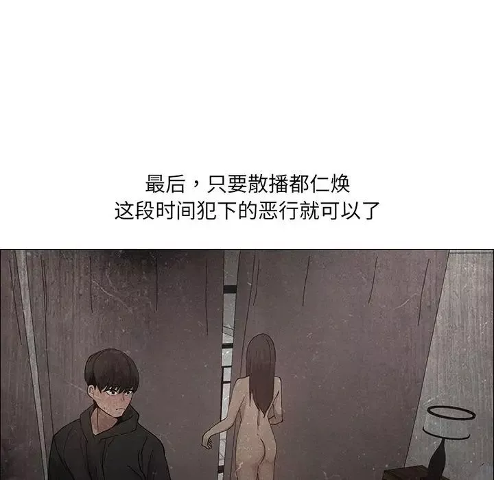 漂亮姊姊第36話