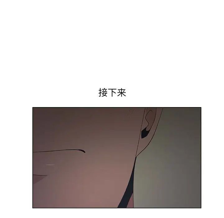 漂亮姊姊第36话