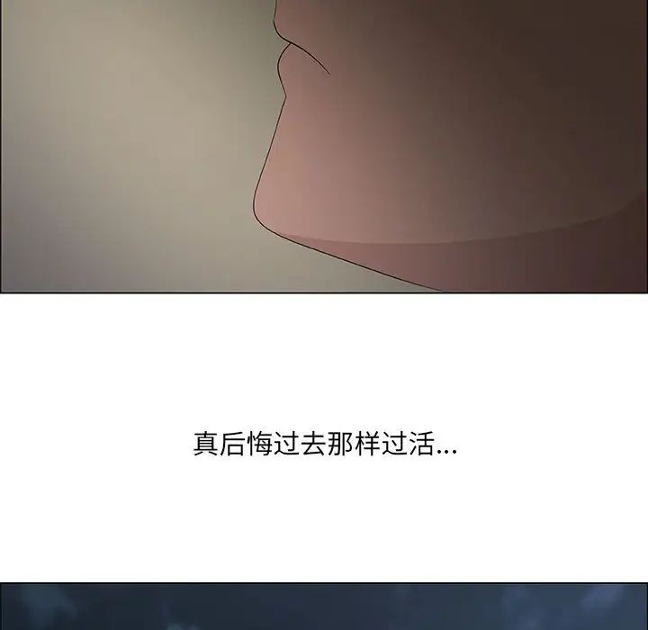 漂亮姊姊第36话