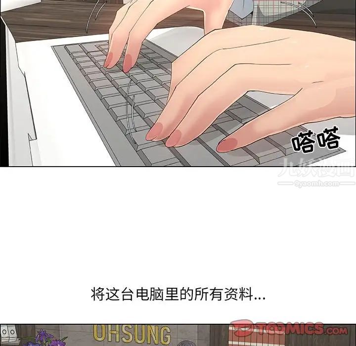 漂亮姊姊第36话